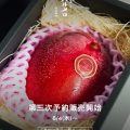 第三次予約販売開始のお知らせ